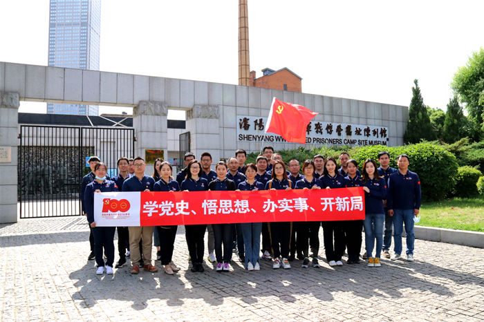 不忘初心、回望沈陽(yáng)紅色歲月