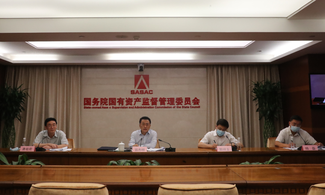 國務(wù)院國資委啟動(dòng)振興東北央地百對(duì)企業(yè)協(xié)作行動(dòng)，推動(dòng)?xùn)|北地區(qū)國有企業(yè)高質(zhì)量發(fā)展