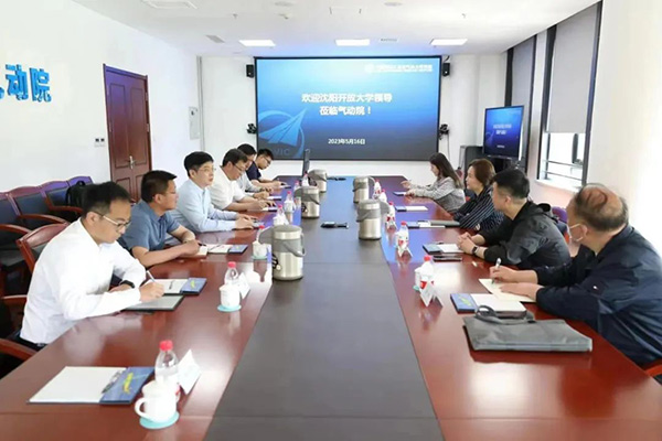 深化交流合作 推動(dòng)科研成果轉(zhuǎn)化｜沈陽航空產(chǎn)業(yè)集團(tuán)、沈陽開放大學(xué)到航空工業(yè)空氣動(dòng)力研究院沈陽新區(qū)調(diào)研